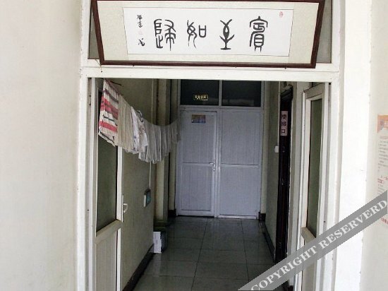 Цзинань: Zhiqiang Hostel