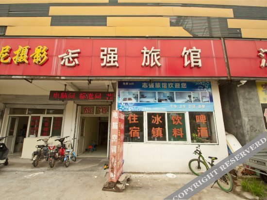 Цзинань: Zhiqiang Hostel