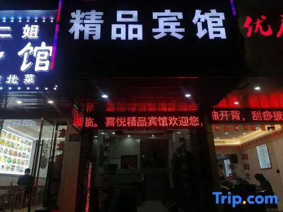 Нинбо: Xiyue Hotel (Ningbo Xingning Road)