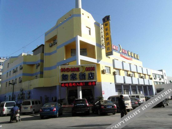 Home Inn Haimen Renmin Middle Road — фото 1