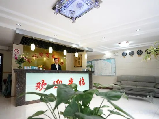 Шанхай: Jinqilin Hostel (Shanghai Waigaoqiao Free Trade Zone)