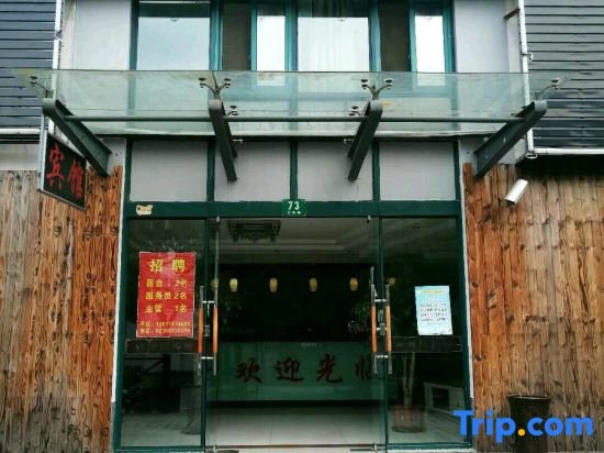 Шанхай: Jinqilin Hostel (Shanghai Waigaoqiao Free Trade Zone)