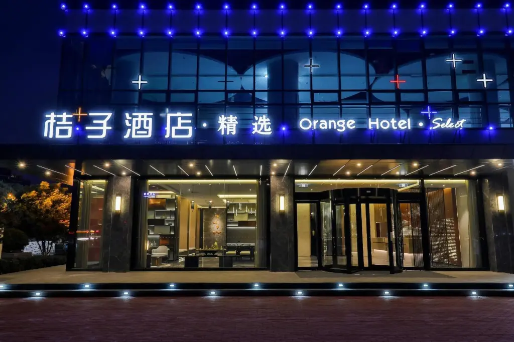 Цзиньцзэ: Orange Hotel (Suzhou Dushu Lake Xi'an Jiaotong-Liverpool University)