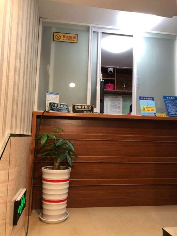 Шанхай: ShuXing Hotel