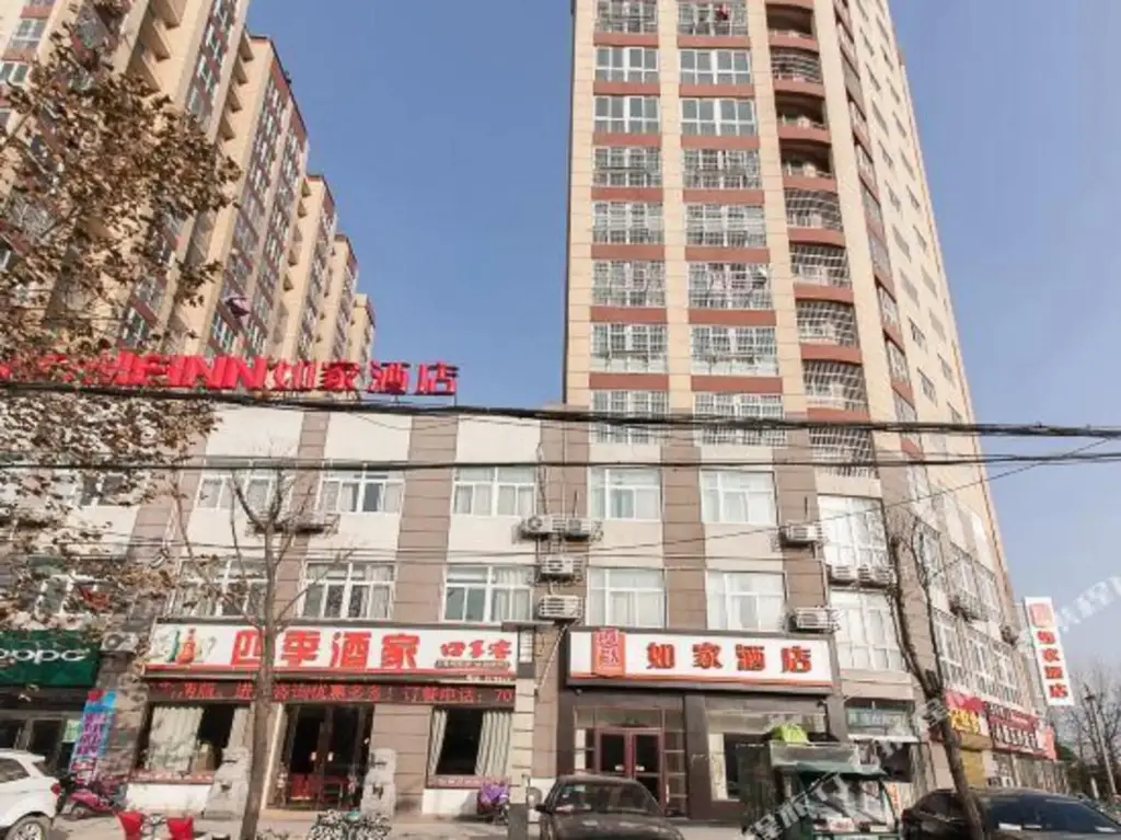 Сучжоу: Home Inn·neo (Suzhou Sixian North Second Ring Road Fortune Plaza Branch)
