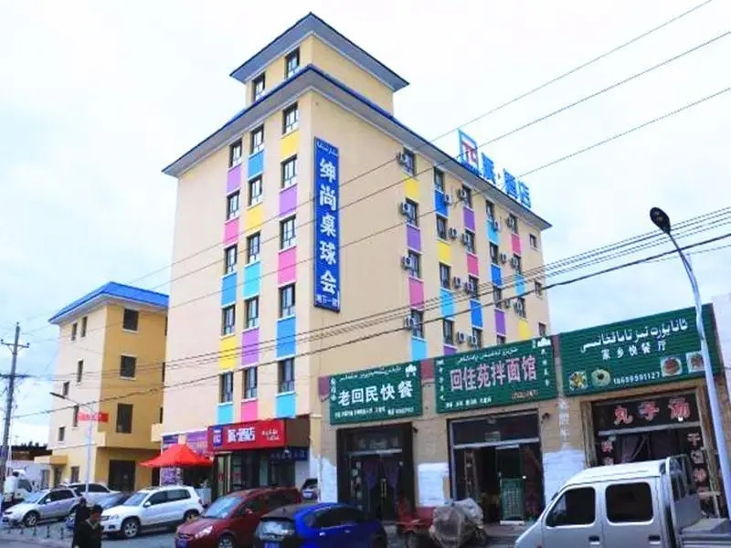 Pai Hotel Yining Huarui Hanren Street Dabazha — фото 1
