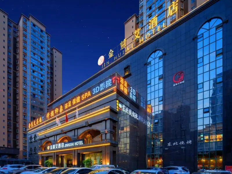 Чэнду: GreenTree Alliance Hotel Chengdong Shuangliu Jiaolong Port Jinhui'ai