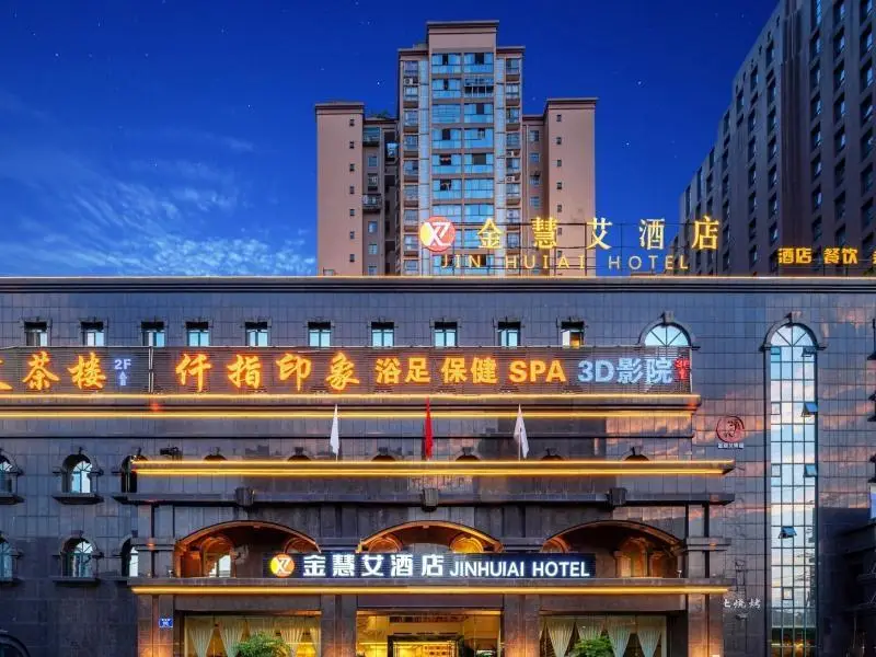 GreenTree Alliance Hotel Chengdong Shuangliu Jiaolong Port Jinhui'ai — фото 1