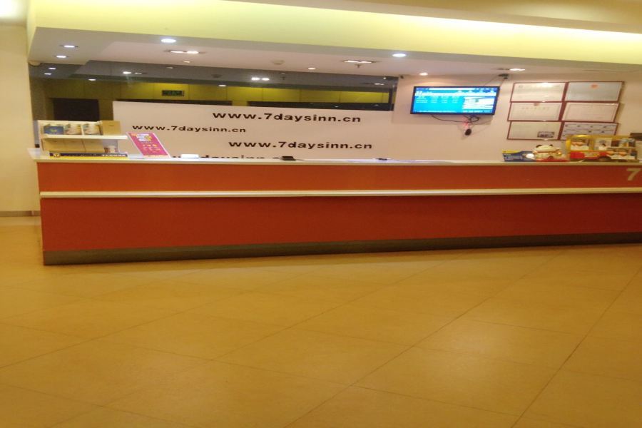 Гуанчжоу: 7 Days Premium (Guangzhou Tianhe Tiyu West Road Metro Station)