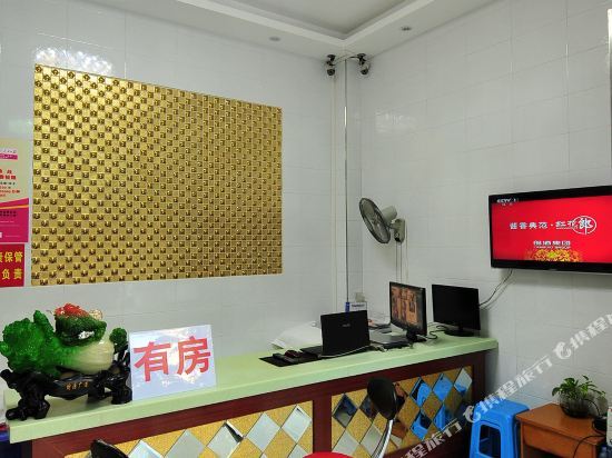 Санья: ChangduHostel