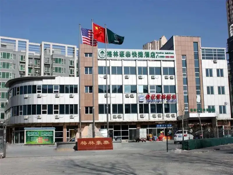 Пекин: GreenTree Inn Beijing Tongzhou Tuqiao Subway Station Express Hotel