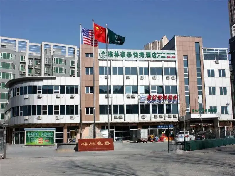 Пекин: GreenTree Inn Beijing Tongzhou Tuqiao Subway Station Express Hotel