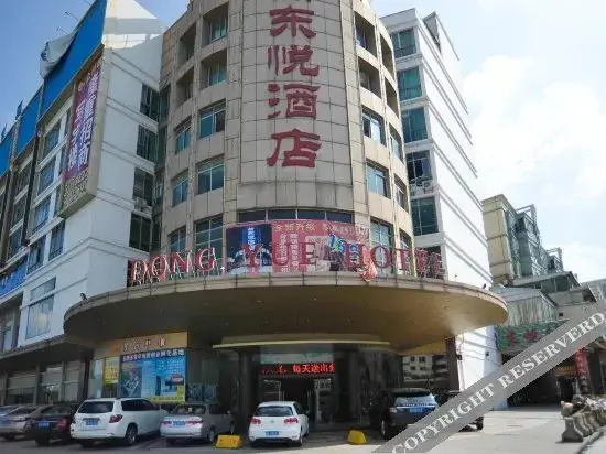 Дунгуань: Dongyue Hotel
