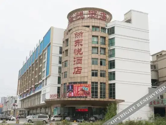 Дунгуань: Dongyue Hotel