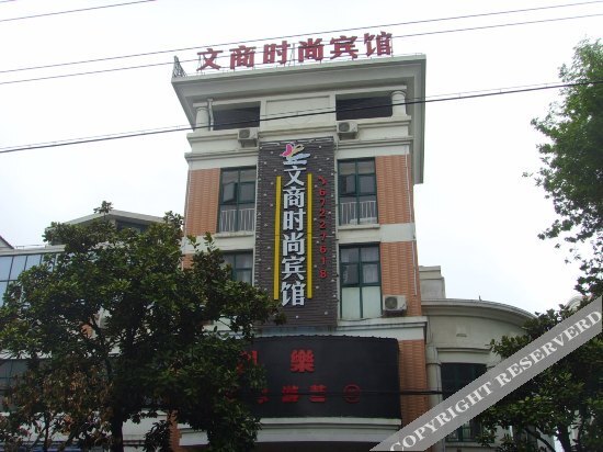 Шанхай: AA Room Hotel (Shanghai Donglin Temple)