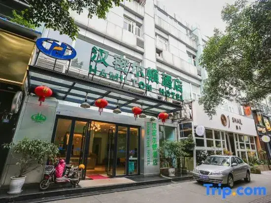 Чэнду: Hamilton Hotel