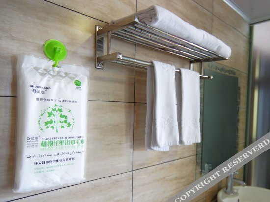 Фучжоу: Super 8 Hotel (Putian Xiuyu)