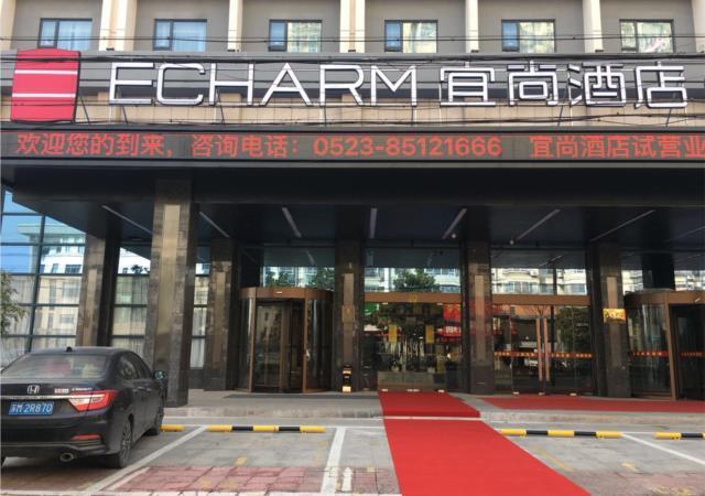 Цзинцзян: Echarm Hotel Jingjiang Zhongzhou Road