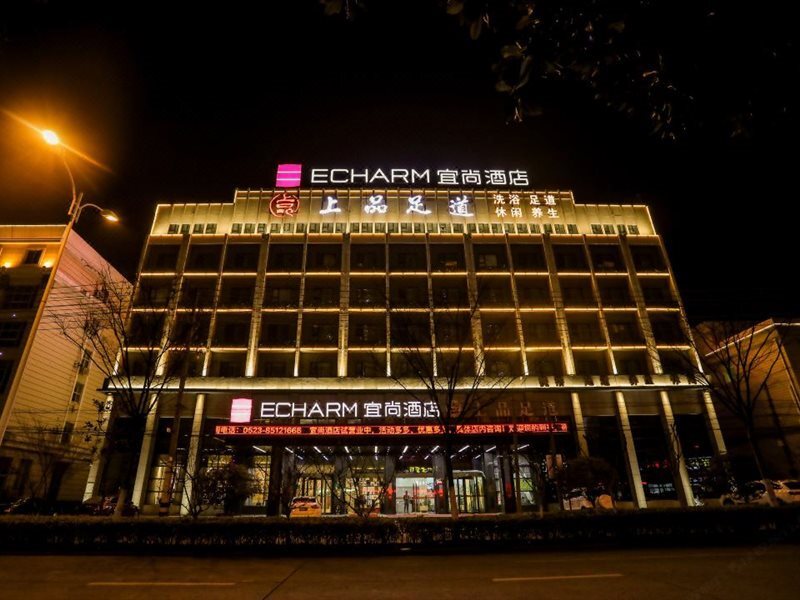 Цзинцзян: Echarm Hotel Jingjiang Zhongzhou Road
