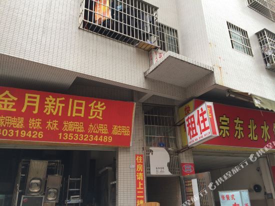 Гуанчжоу: 平安公寓(广州番禺店)