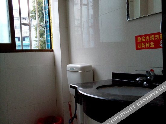 Чунцин: Qiyuan Hostel