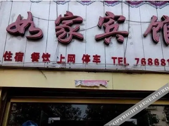 Чунцин: Qiyuan Hostel