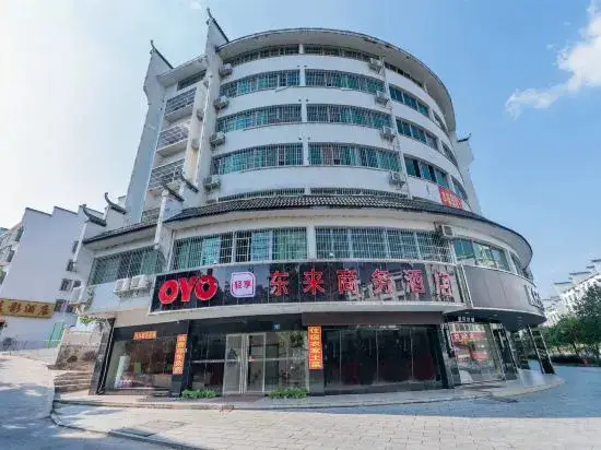 Хэнъян: Donglai Business Hotel