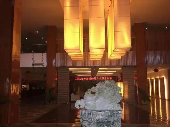 Xinlongmen Fenglv Hot Spring Hotel — фото 1