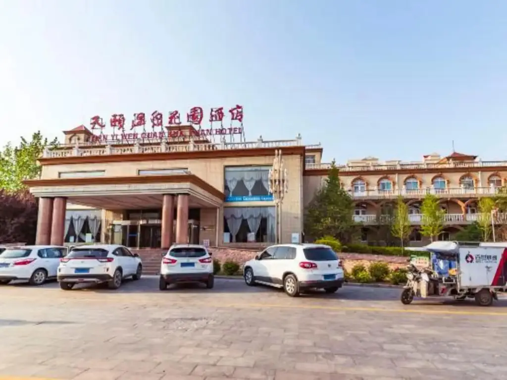 Tianyi Wenquan Huayuan Hotel — фото 1