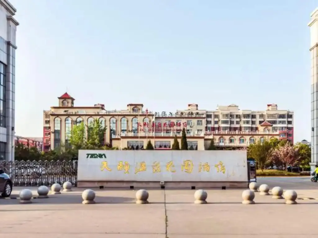 Синтай: Tianyi Wenquan Huayuan Hotel