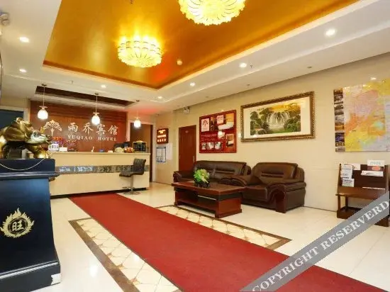 Чанчунь: Yuqiao Hotel Changchun 2nd