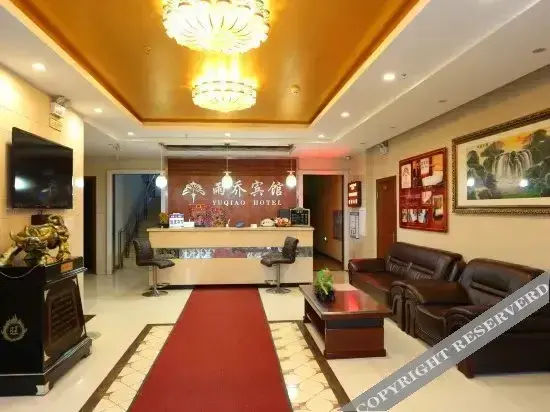 Чанчунь: Yuqiao Hotel Changchun 2nd