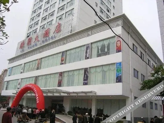 Саньмин: Haiyou Hotel Sanming North Station Shaxian Branch