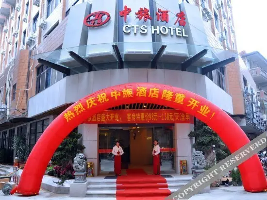 Цюаньчжоу: CTS Hotel