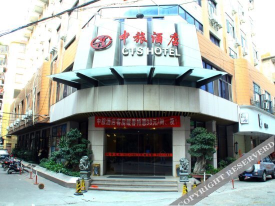 Цюаньчжоу: CTS Hotel