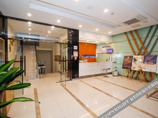 Хэфэй: Happy Road Inn (Heifei Huizhou Avenue)