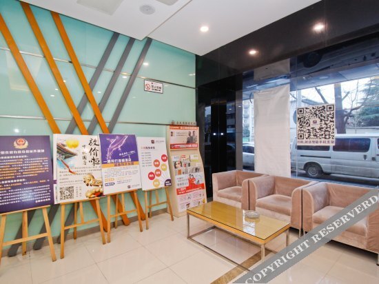 Хэфэй: Happy Road Inn (Heifei Huizhou Avenue)