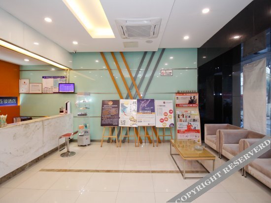Хэфэй: Happy Road Inn (Heifei Huizhou Avenue)