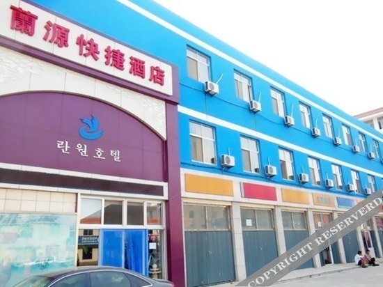 Вэйхай: World Aladdin Hotel (Huanhai Road Ocean Science and Technology Museum Branch)