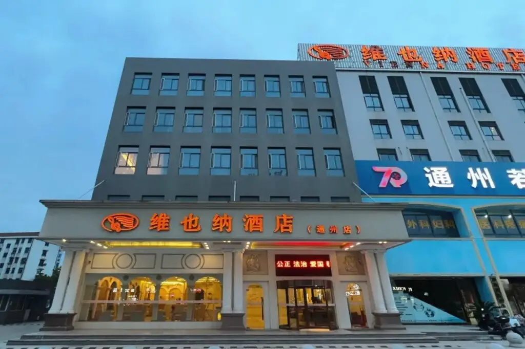 Наньтун: Vienna Hotel Nantong Tongzhou Bus Station