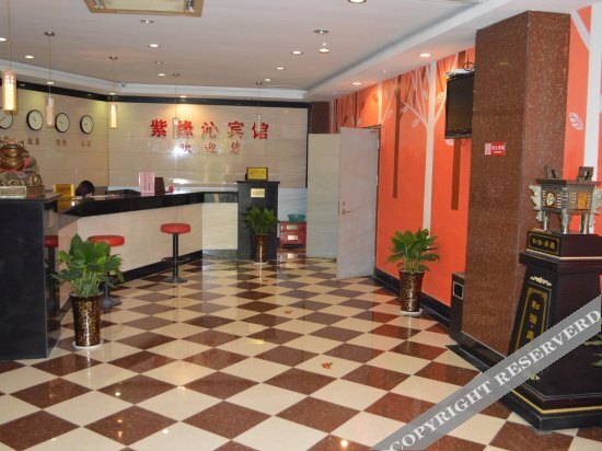 Нанкин: Ziyuanqin Hotel