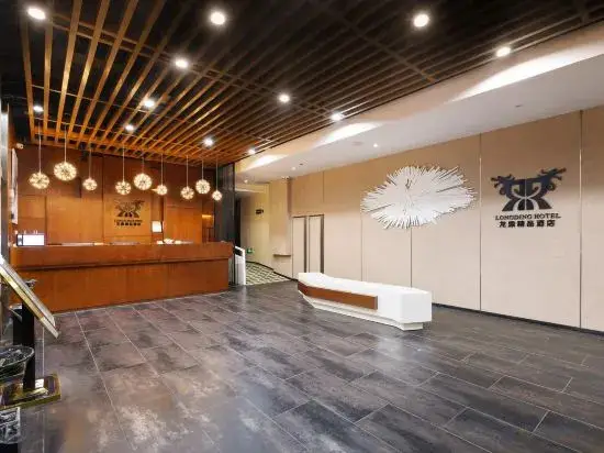 Чунцин: Longding Boutique Hotel (Chongqing Shapingba Three Gorges Plaza)