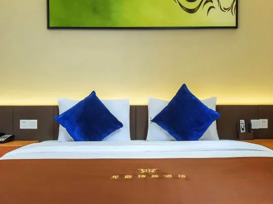 Longding Boutique Hotel (Chongqing Shapingba Three Gorges Plaza) — фото 1
