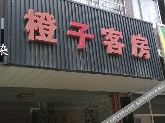 Ханчжоу: Chengzi Hostel