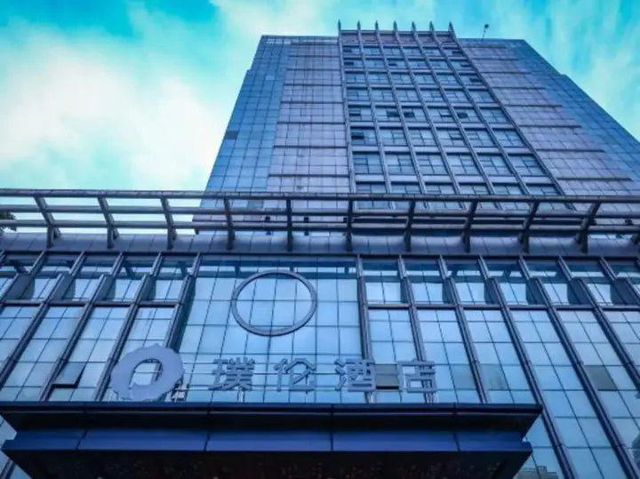 Нинбо: PULUN HoTEL (Cixi Wuyue Plaza)