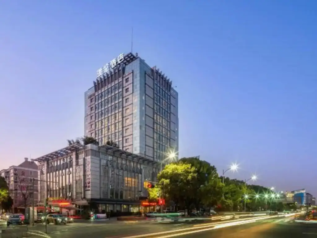 Нинбо: PULUN HoTEL (Cixi Wuyue Plaza)