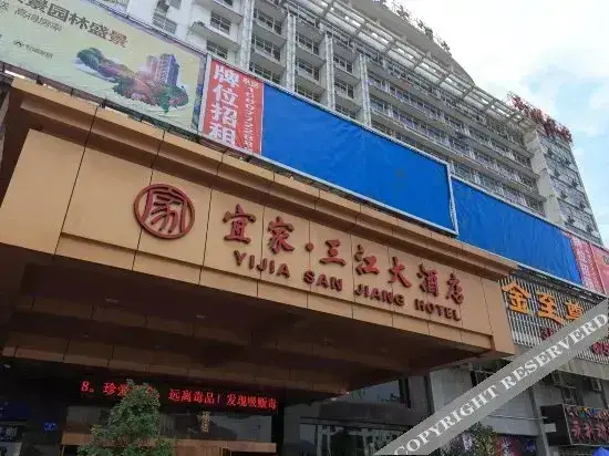 Лючжоу: Yijia San Jiang Hotel