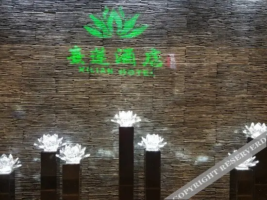 Чунцин: Xilian Chancha Culture Hotel (Chongqing Jiangyucheng)