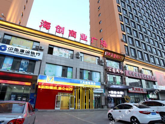 Далянь: 7 Days Inn (Dalian Xinghai Park Wanda Plaza)