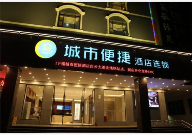 Гуанчжоу: City Comfort Inn Guangzhou Baiyunbao